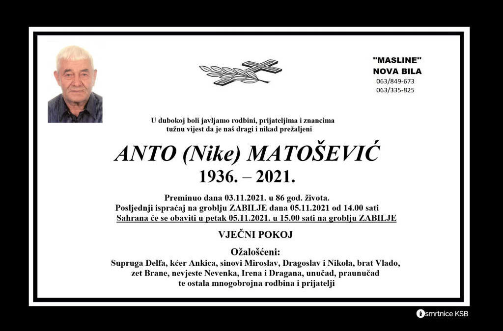 Anto (Nike) Matošević