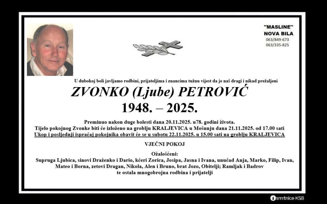 Zvonko (Ljube) Petrović